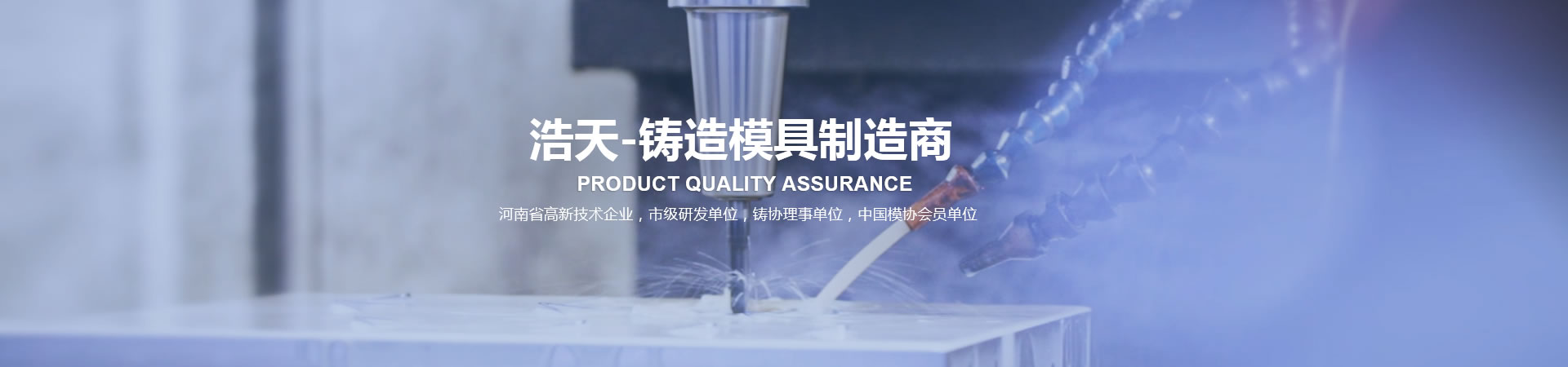 鋁合金模具壽命是多長時(shí)間？延長壽命的秘訣